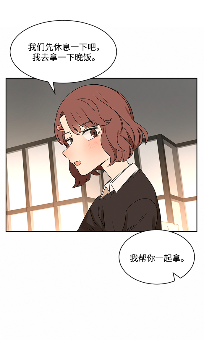 第34话33