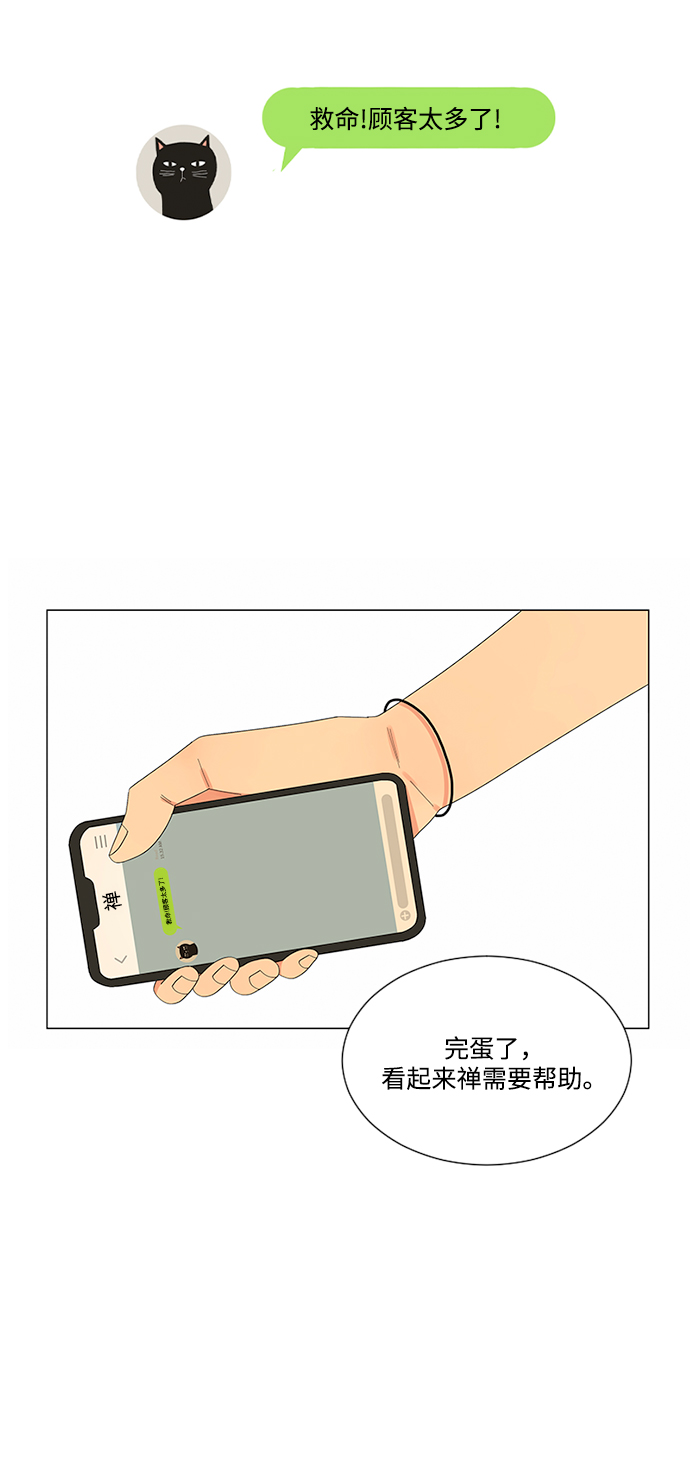 第21话77