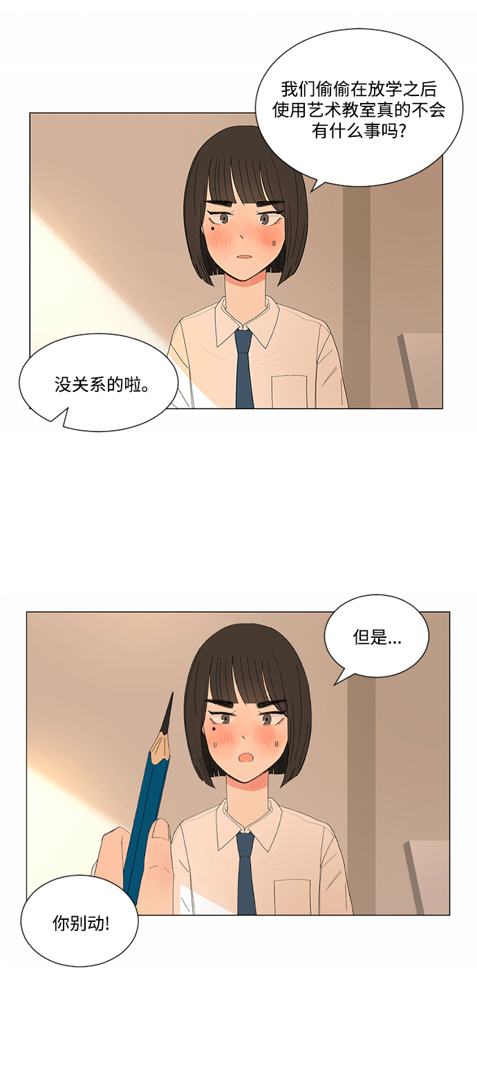 第16话2