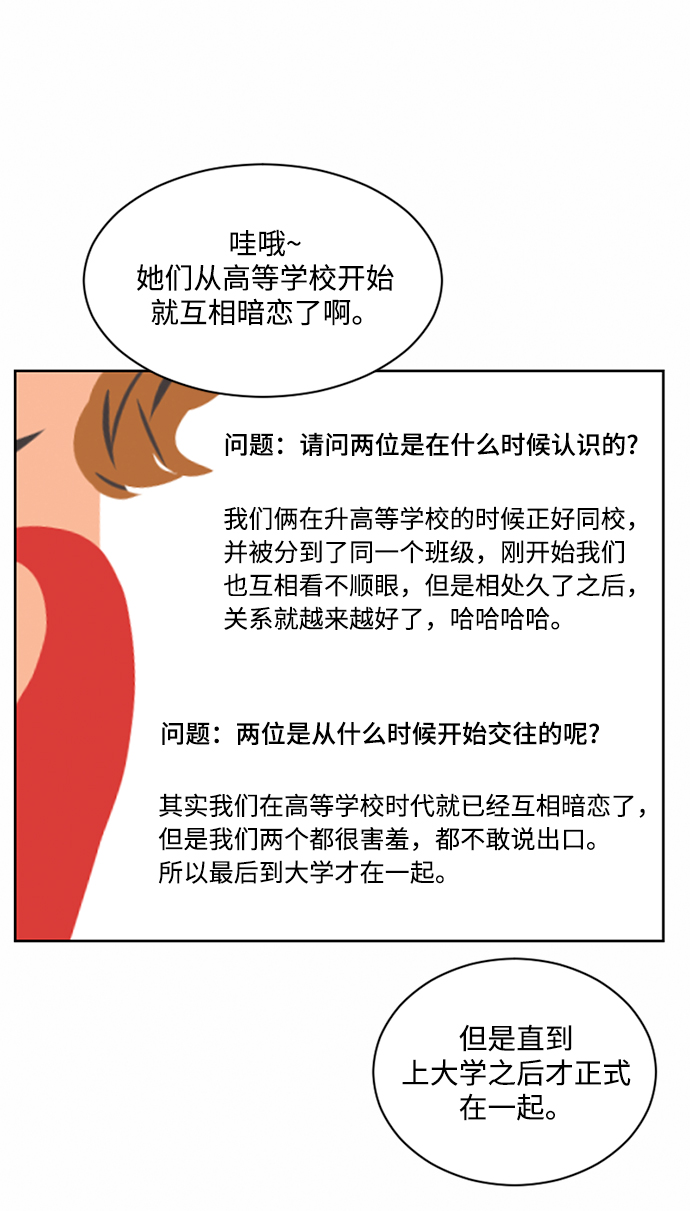 第36话43