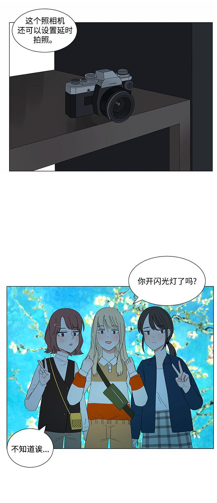 第13话40