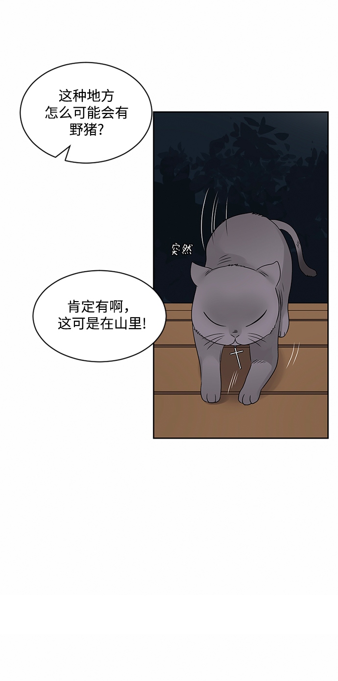 第32话28