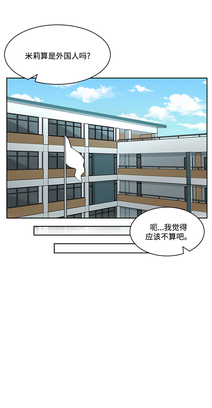 第33话17
