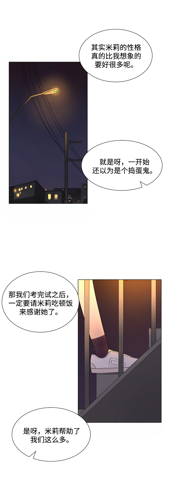 第28话69