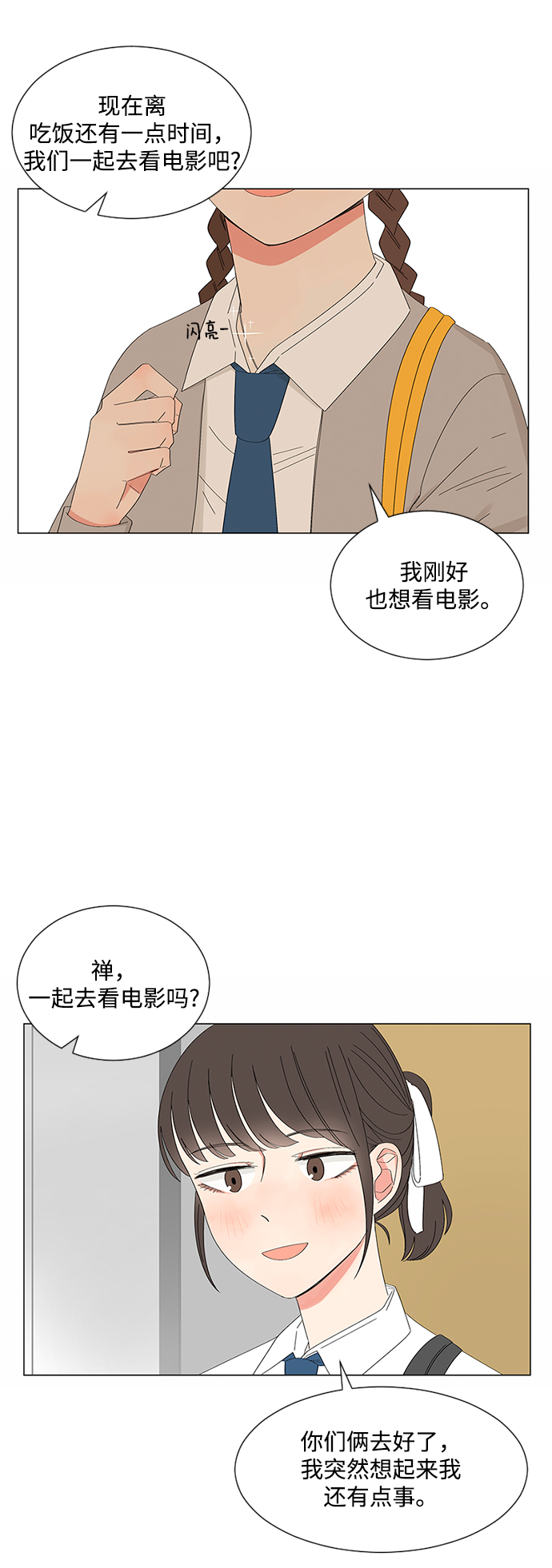 第30话21