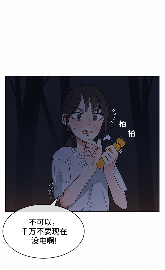 第32话71
