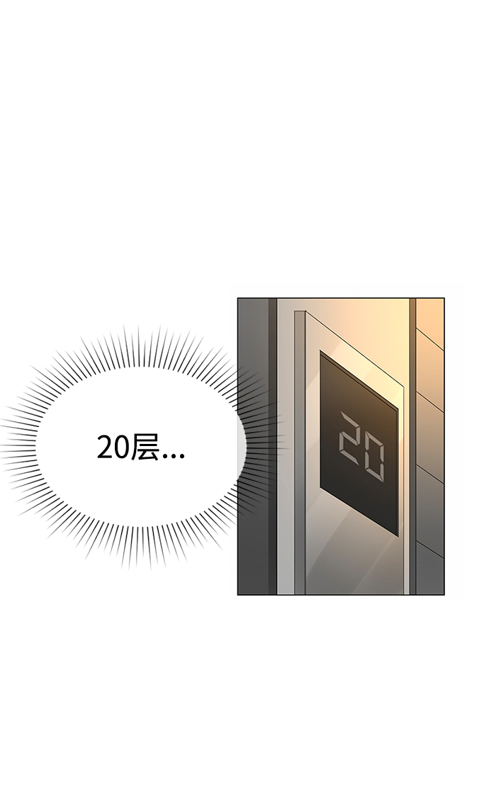 第30话75