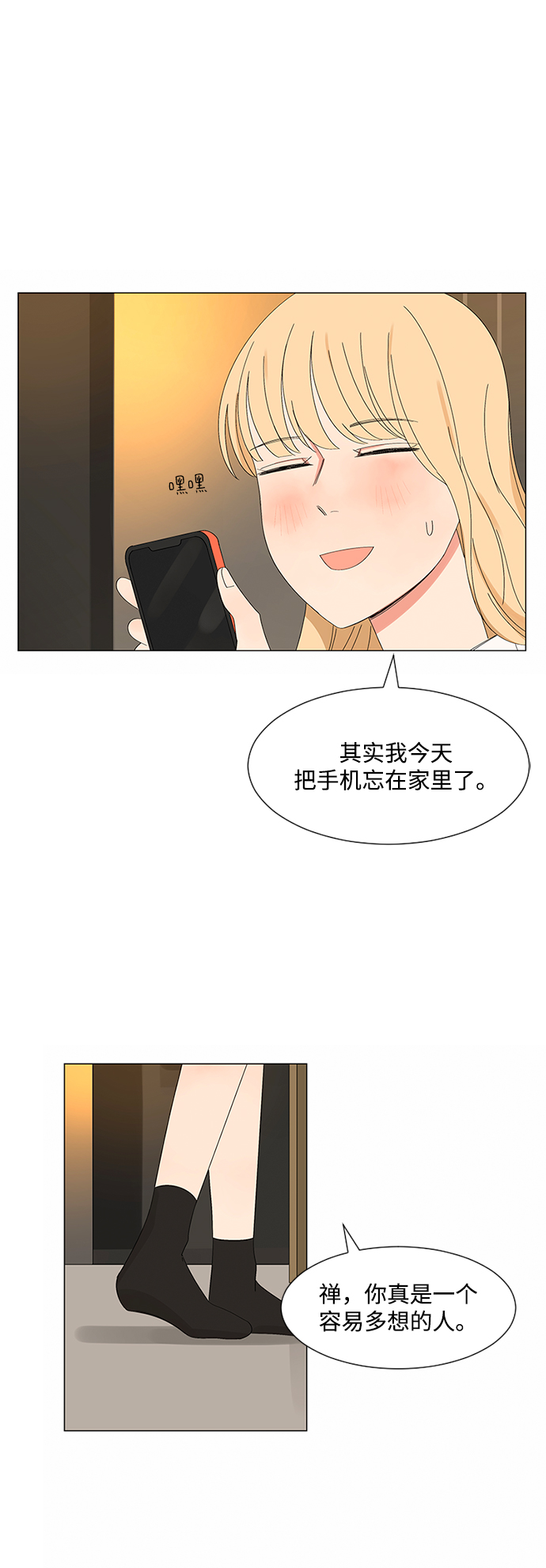 第30话90