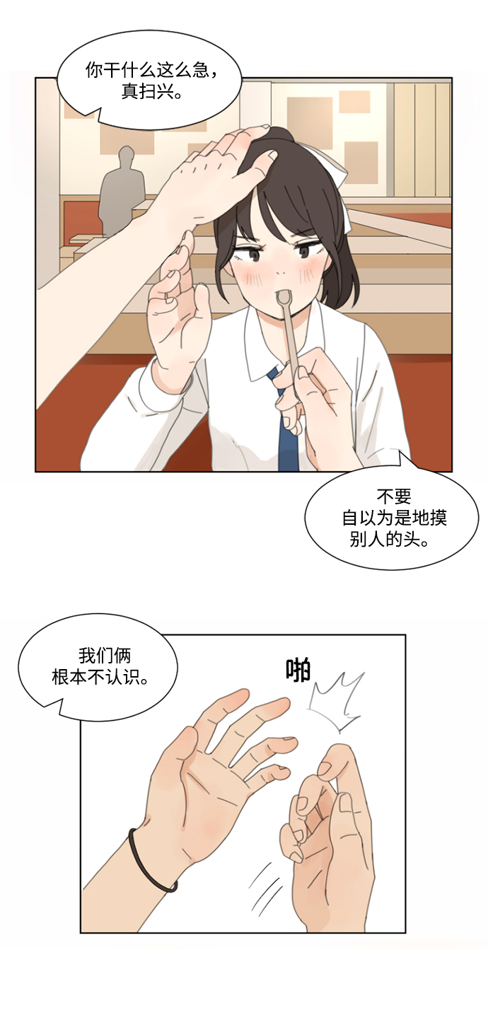 第2话32