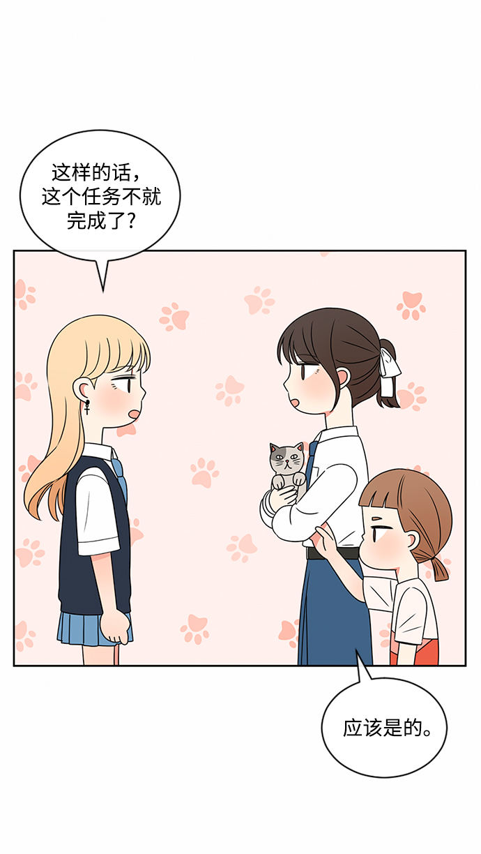 第37话45
