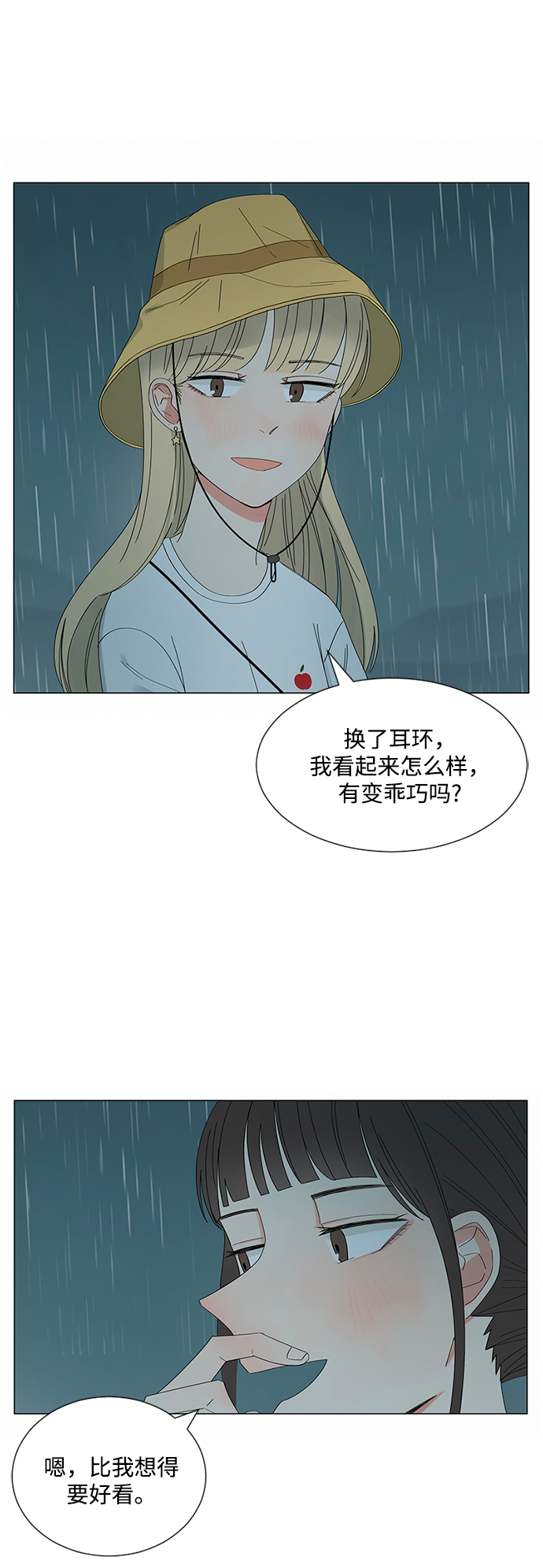 第25话26