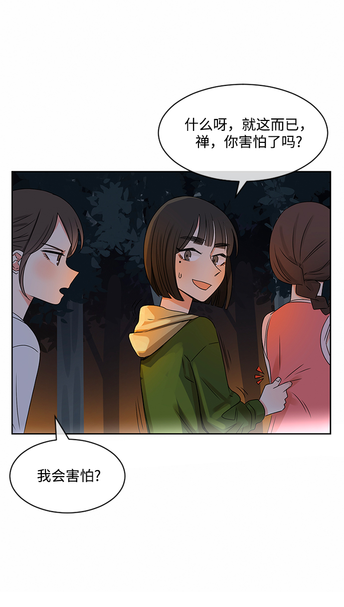 第32话12