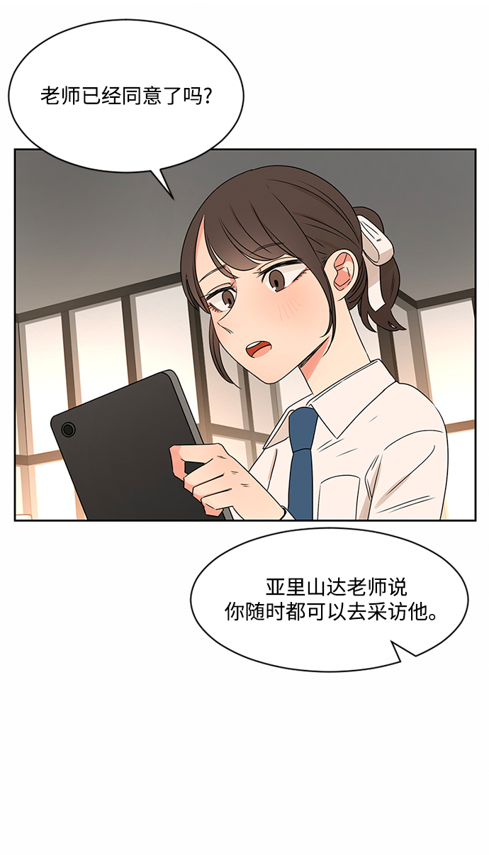第34话18