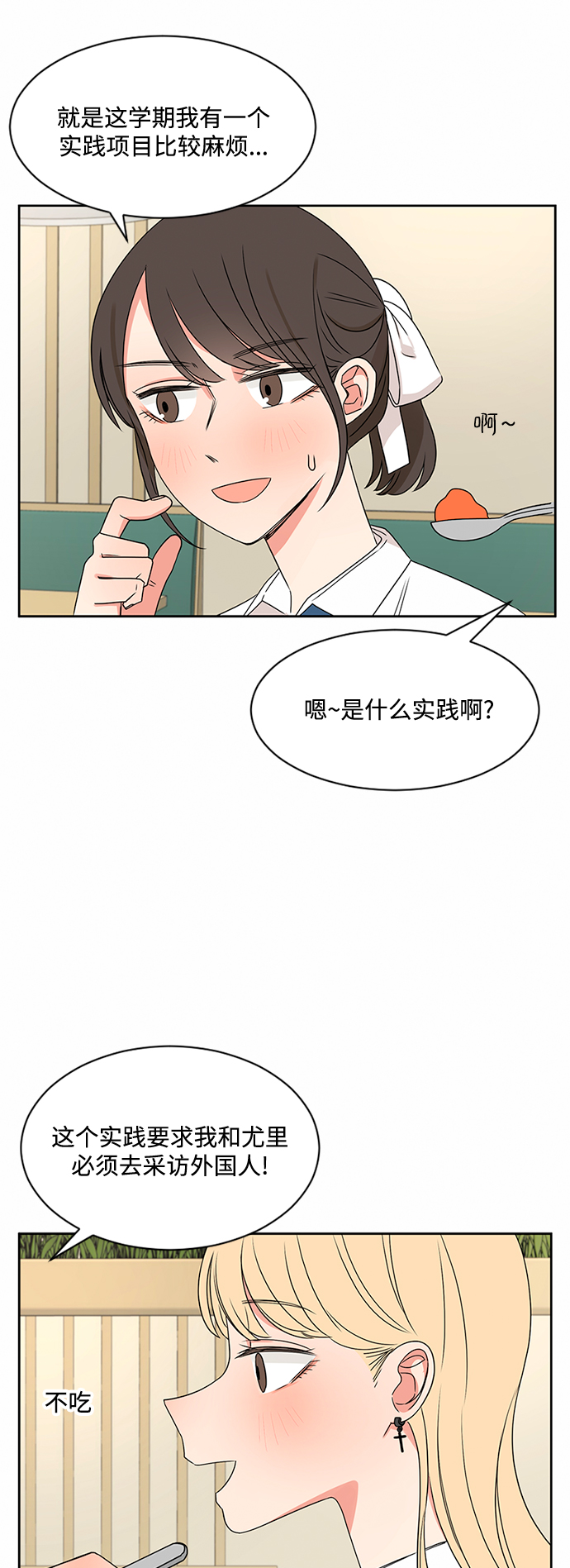 第33话46