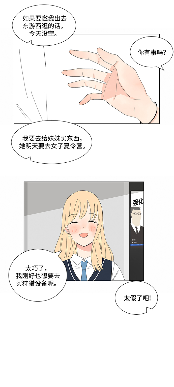 第8话14