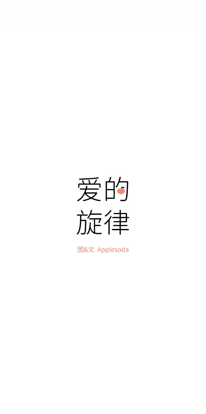 第35话7