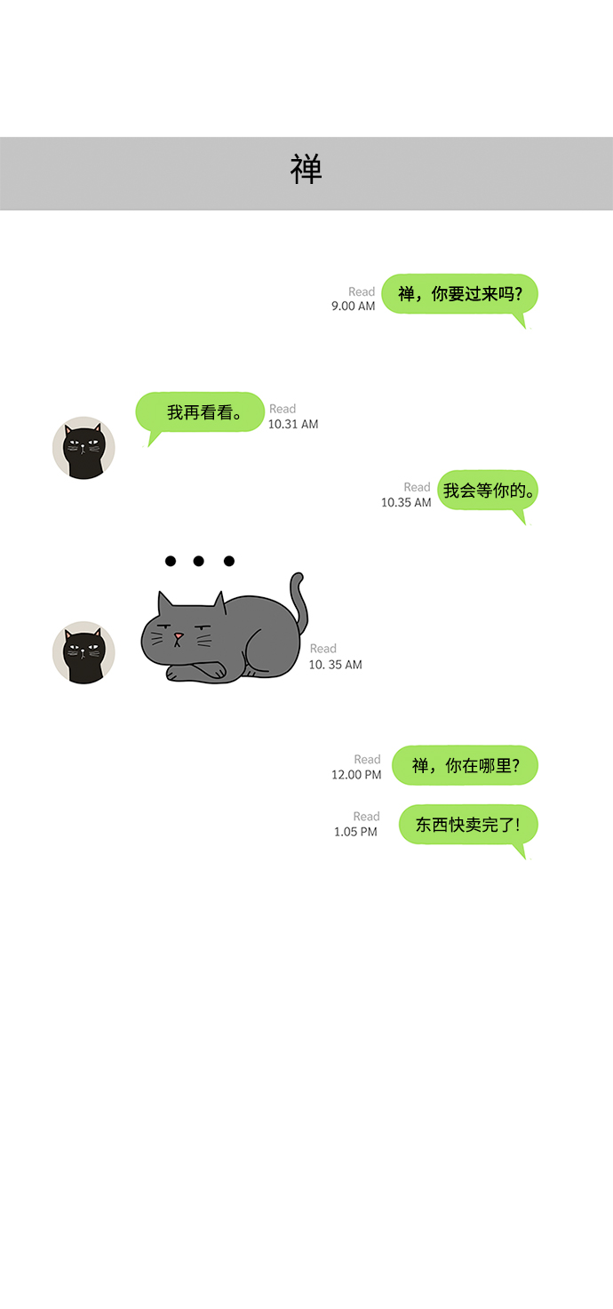 第19话46