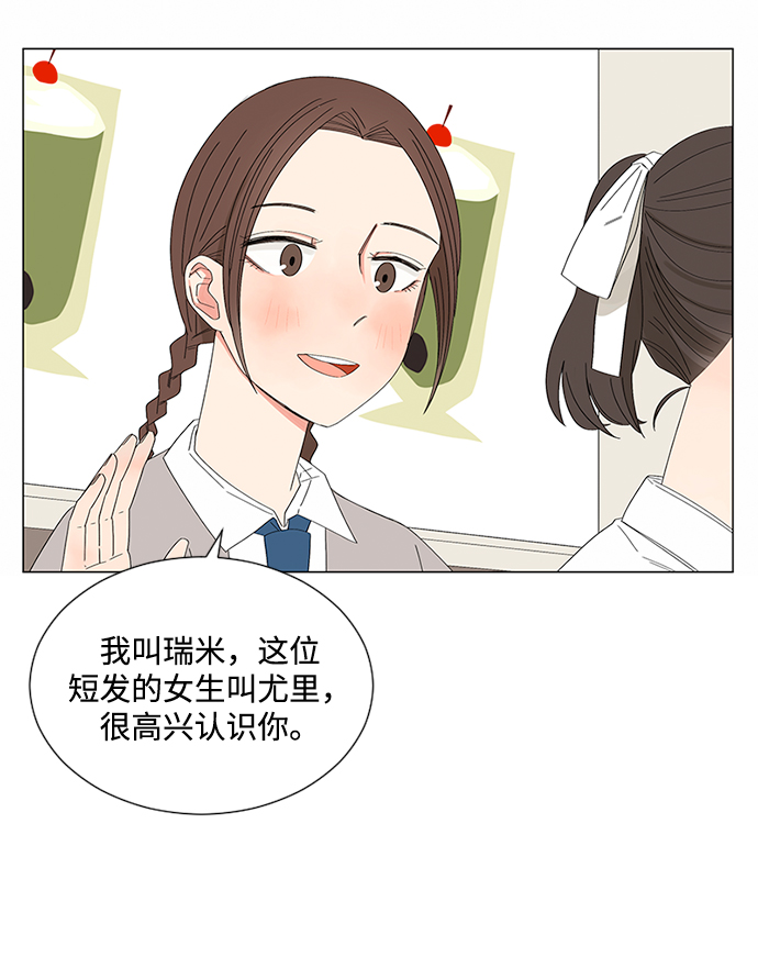 第28话9