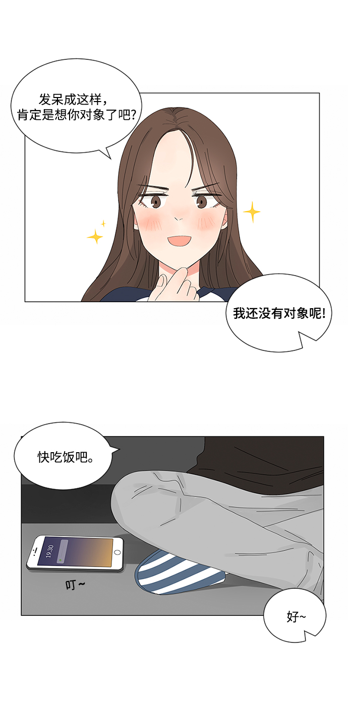 第14话29