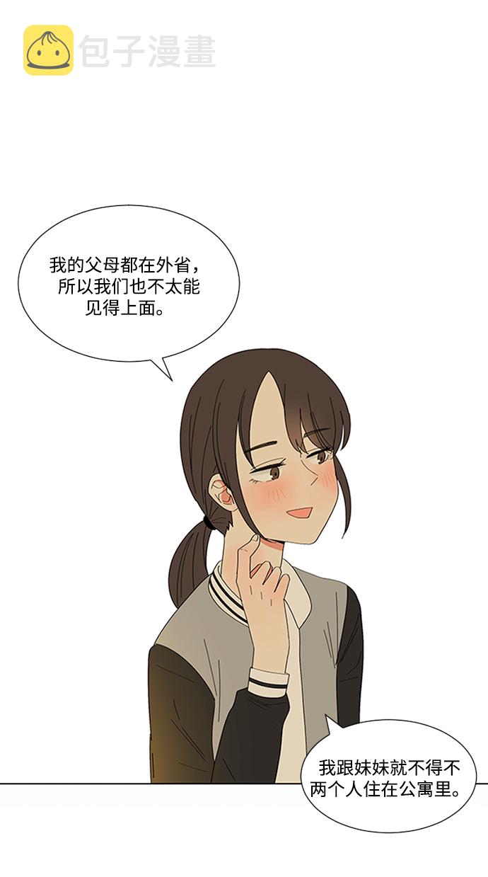 第15话52