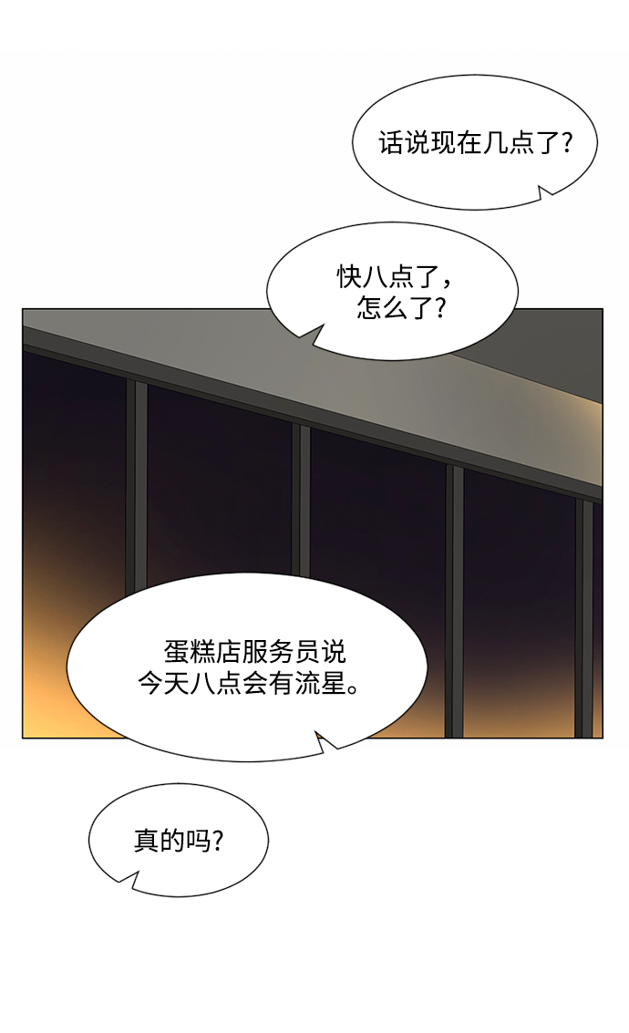 第30话93