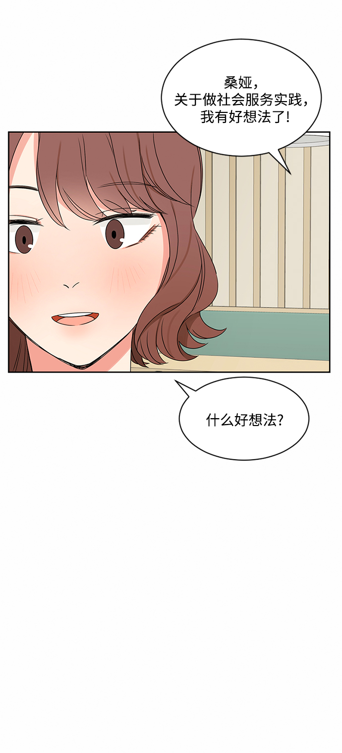 第33话27