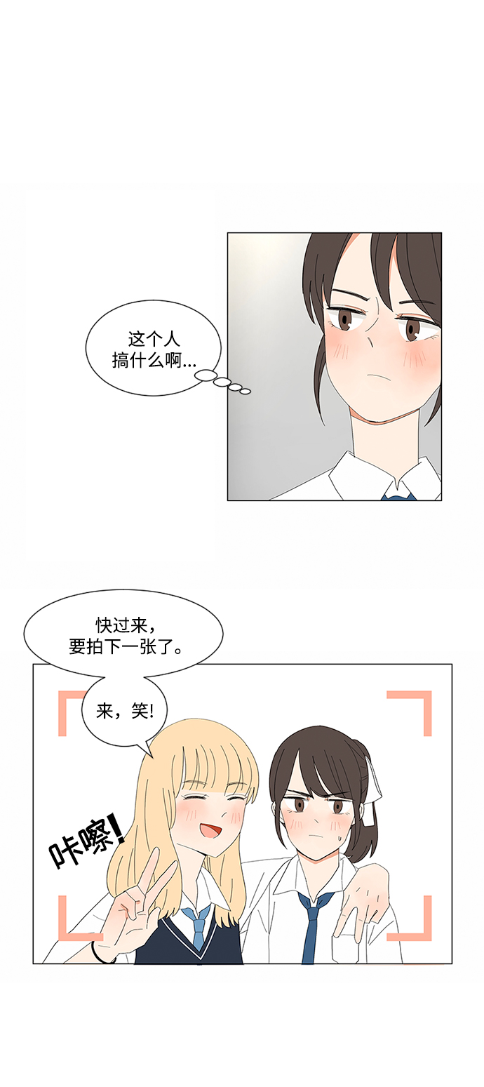 第4话11