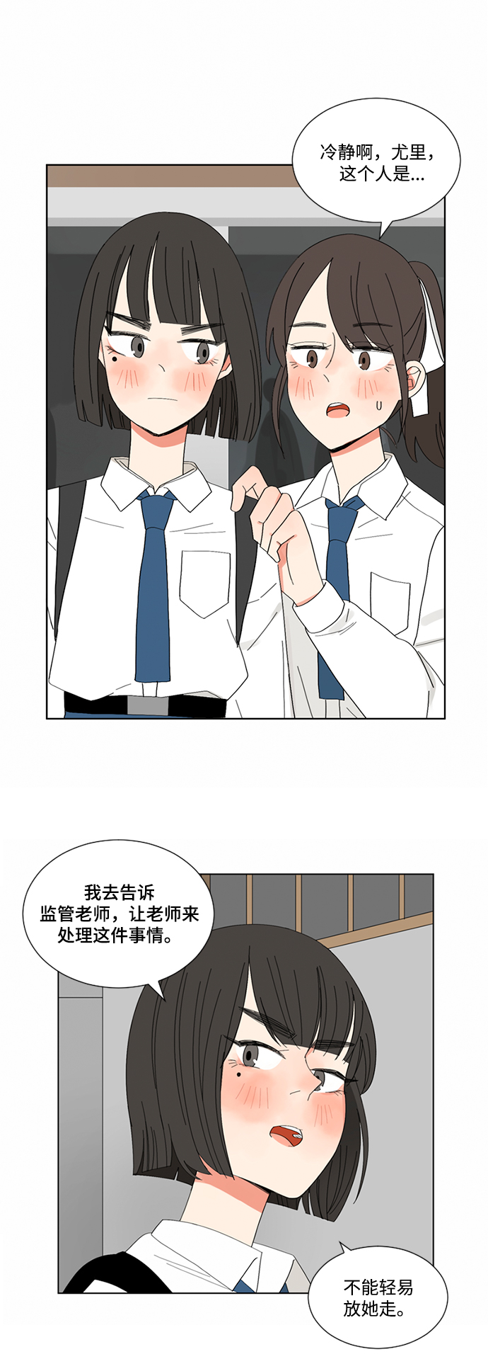 第5话30