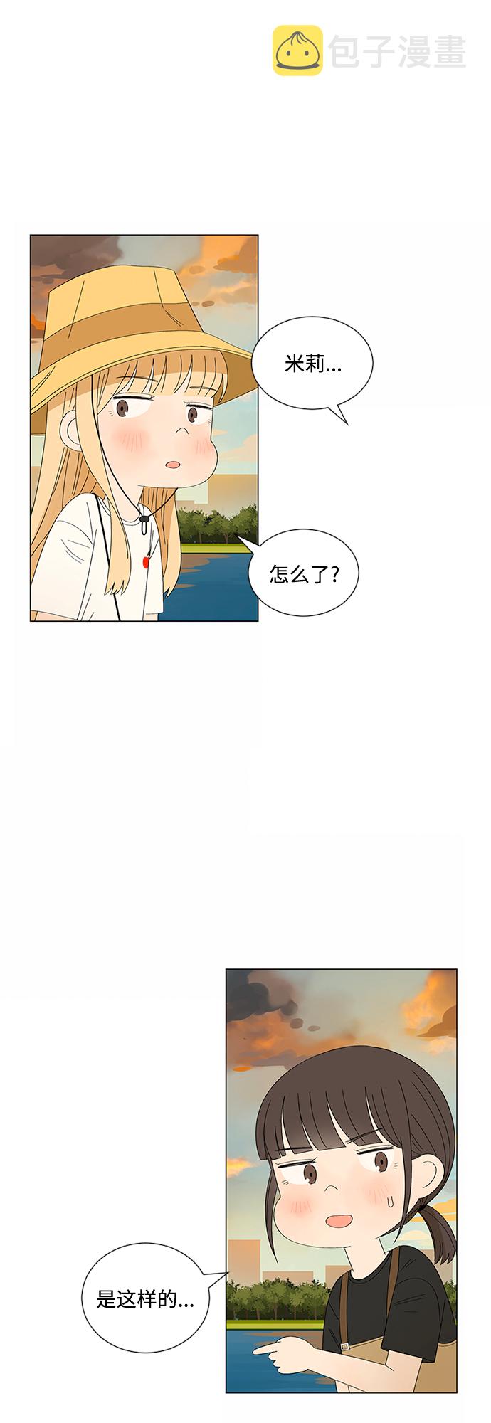 第25话36