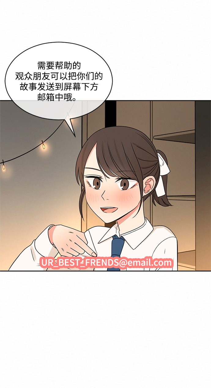 第36话6