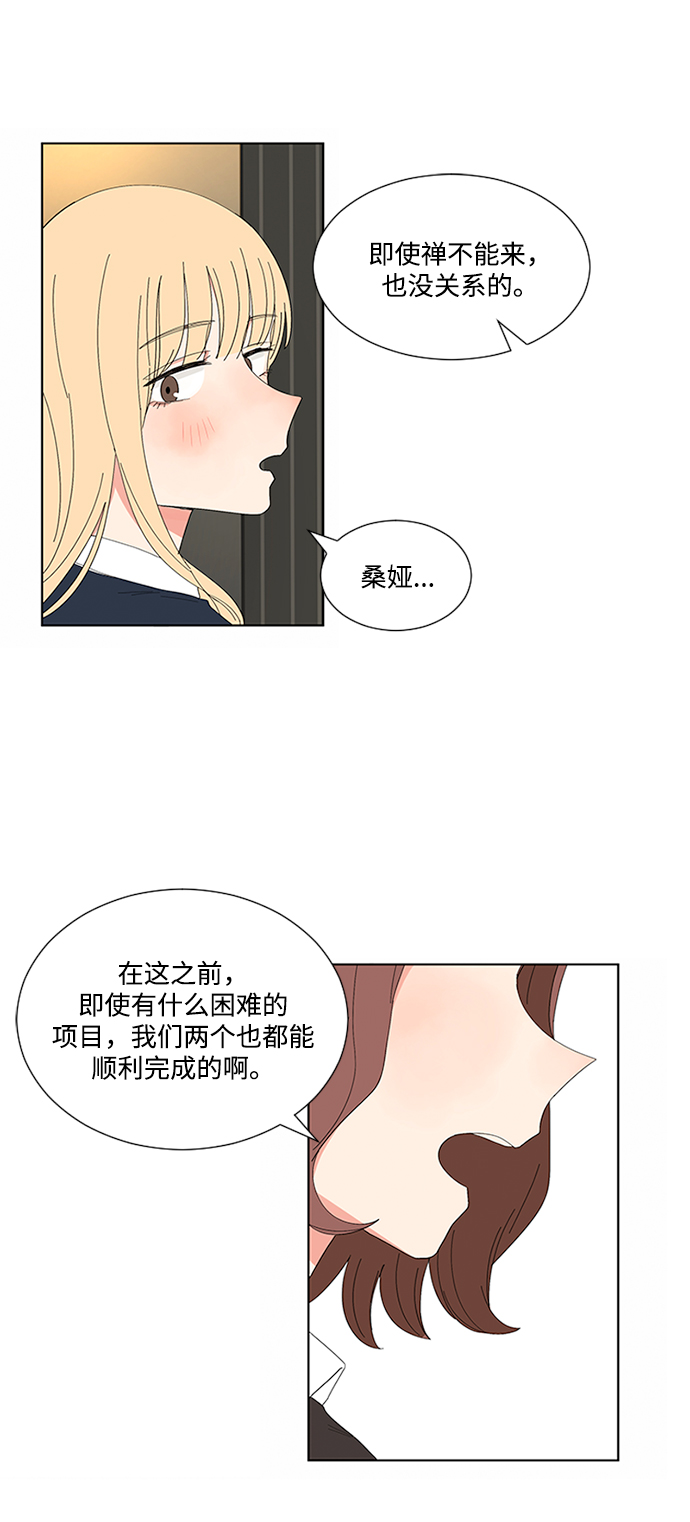 第18话62