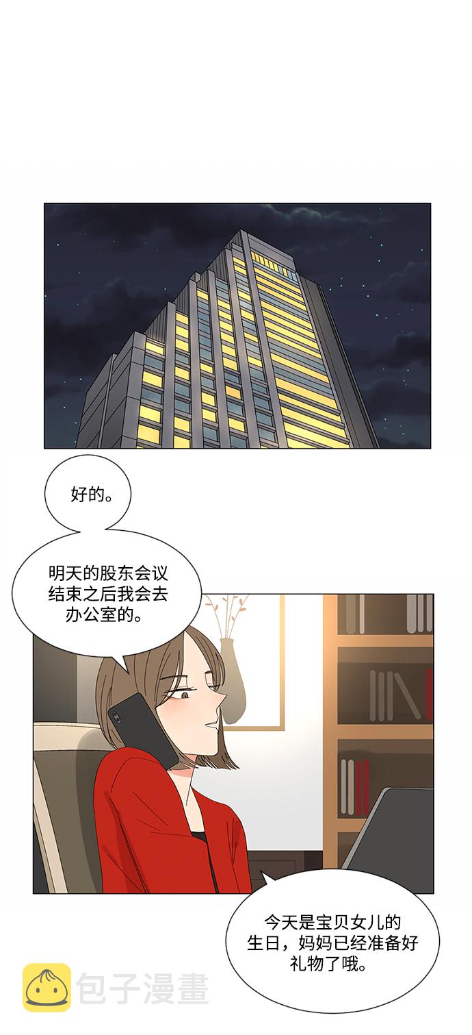 第9话28