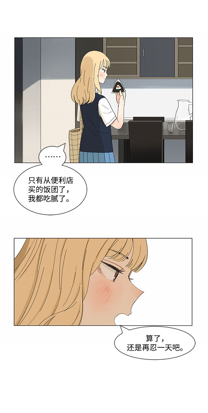 第1话6