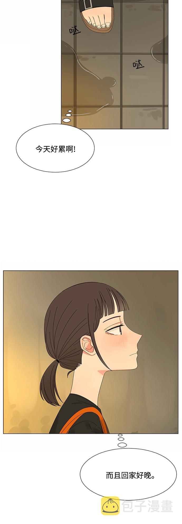 第25话56