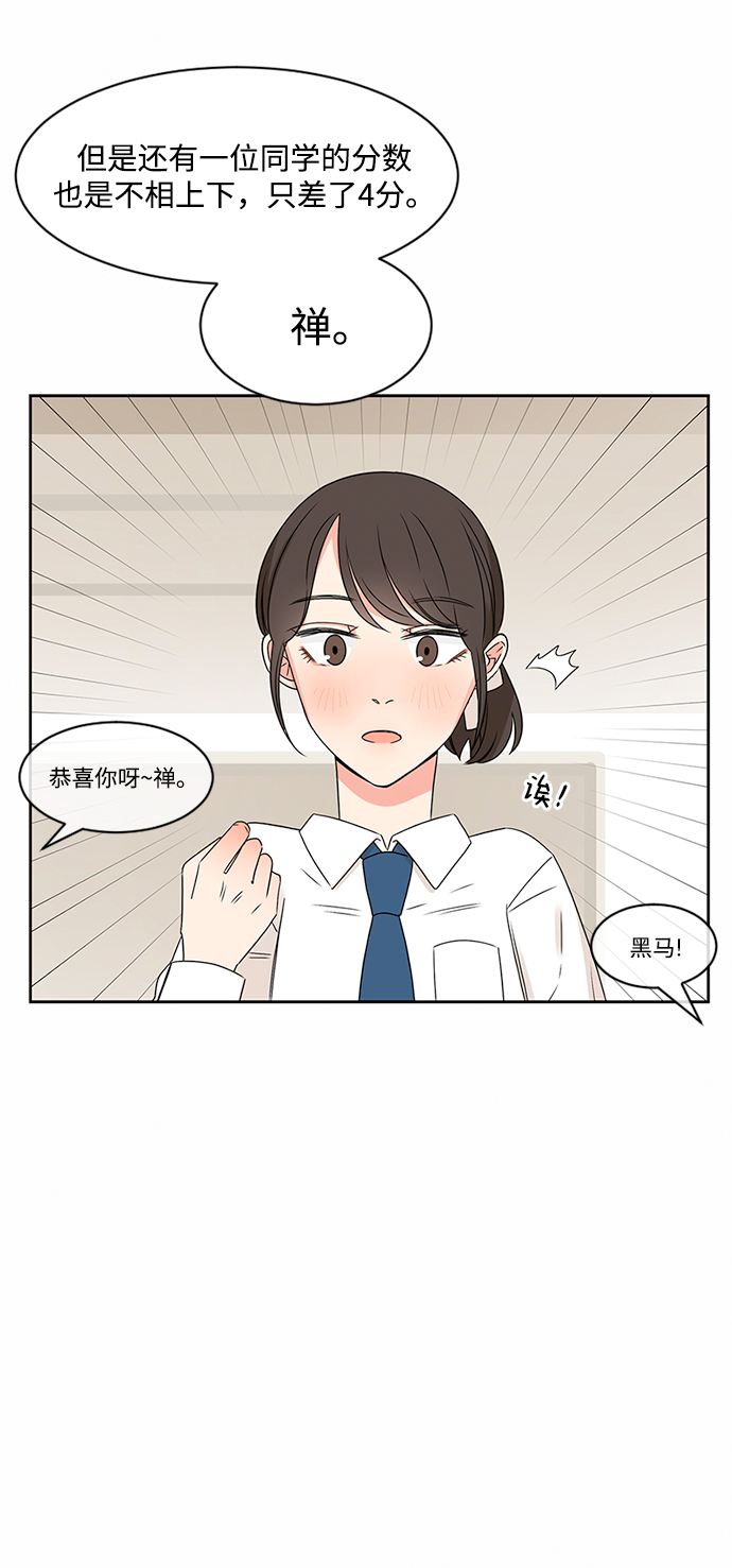 第33话12