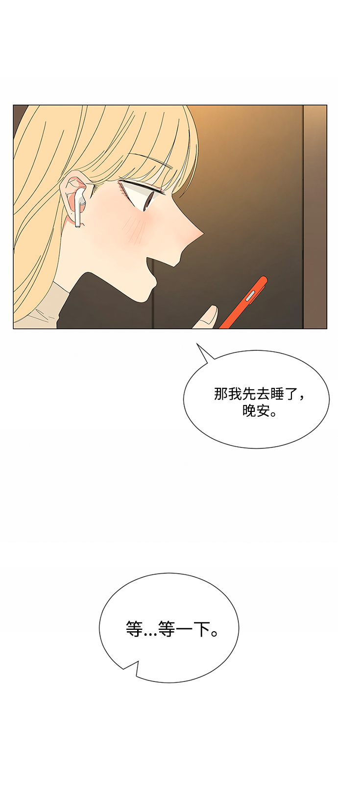 第23话65