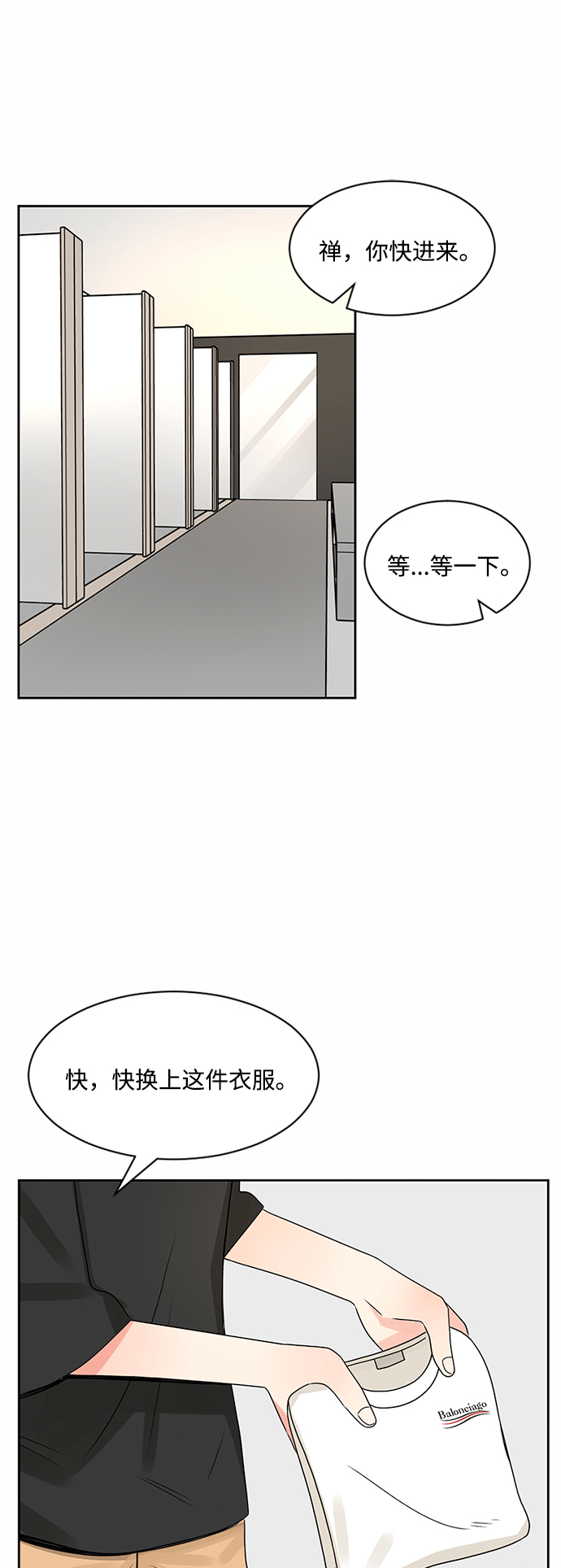第35话23