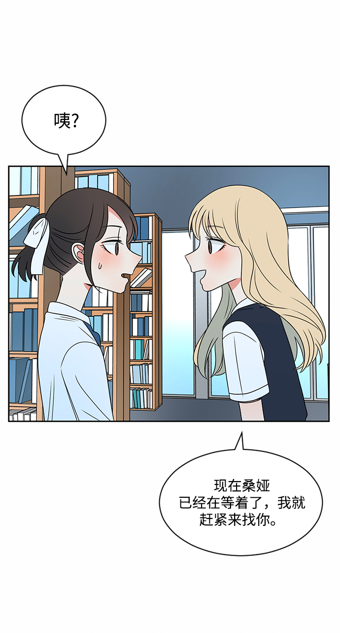 第36话87