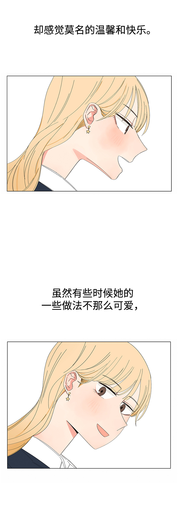 第28话34
