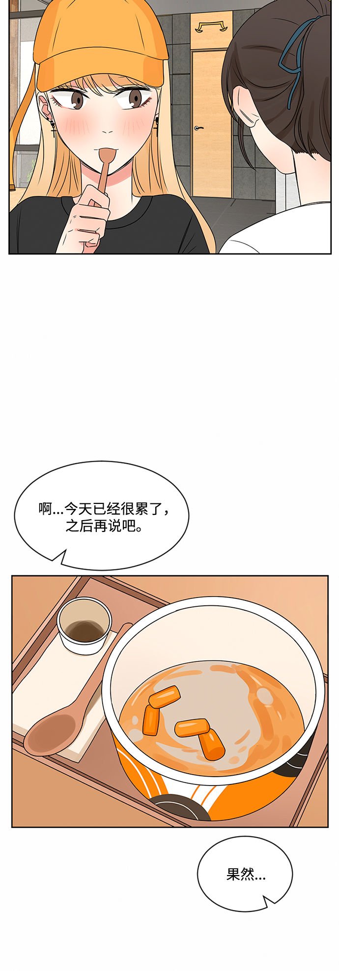 第35话42