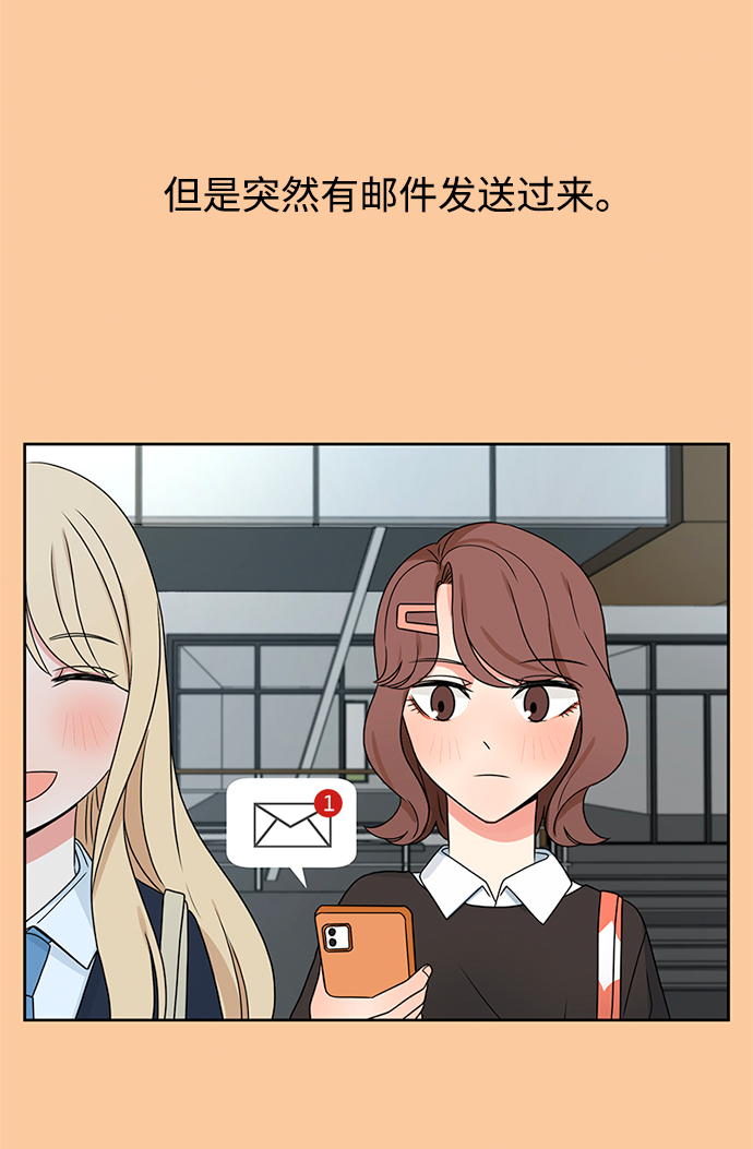 第37话3