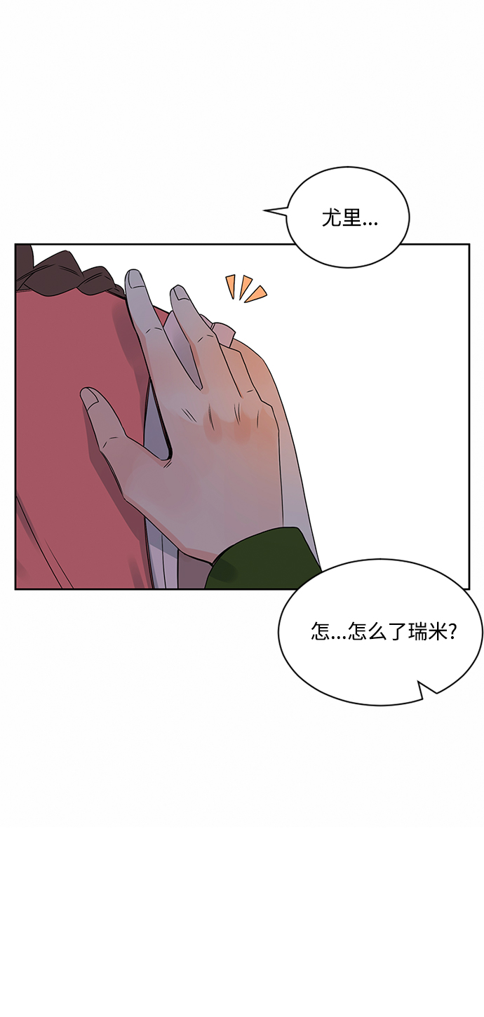 第32话16