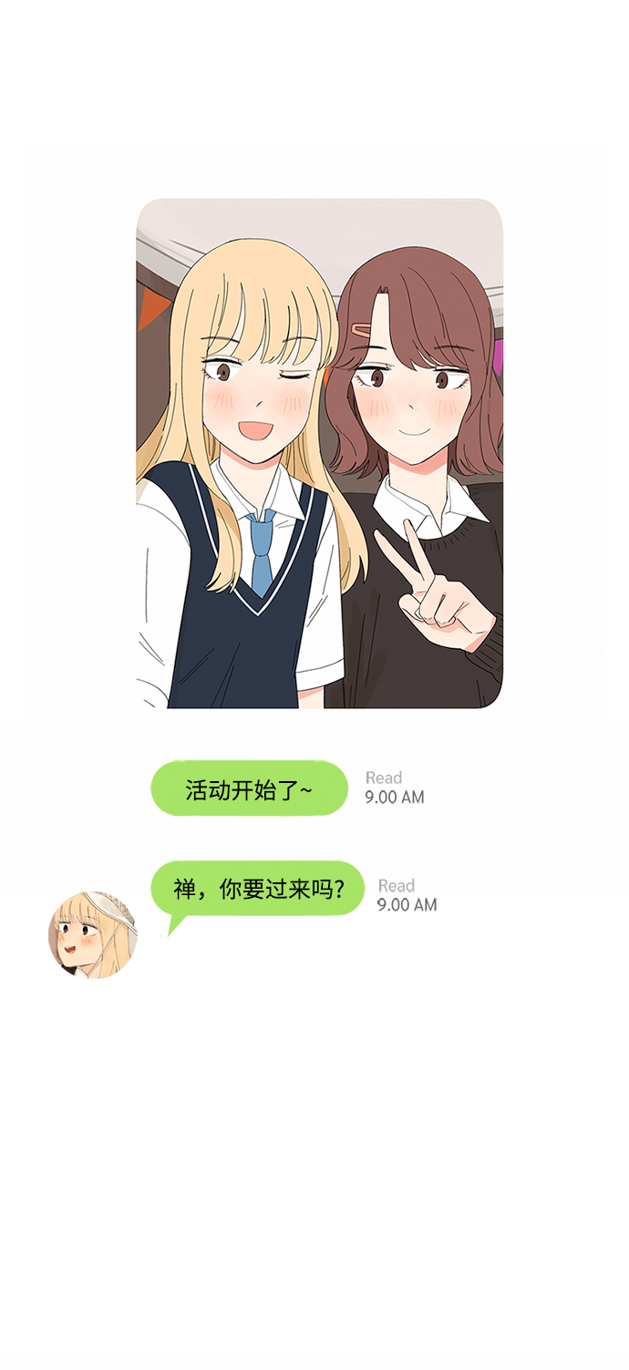 第19话16