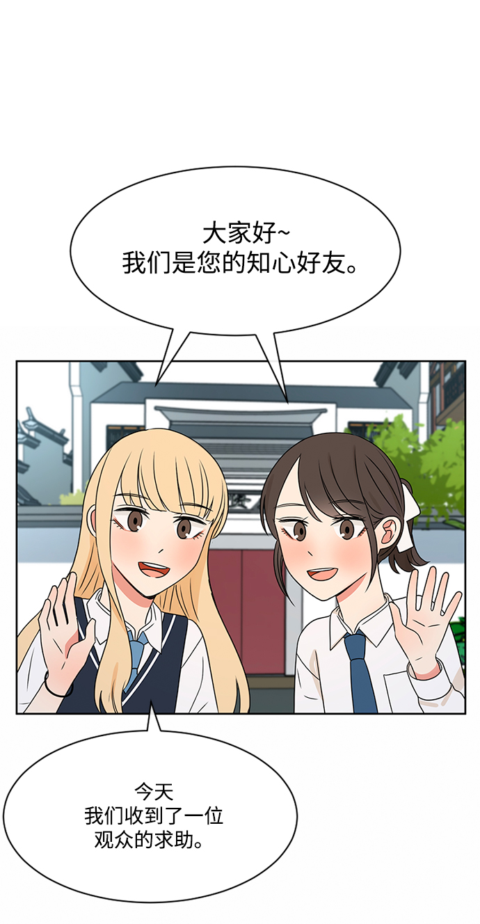 第37话28