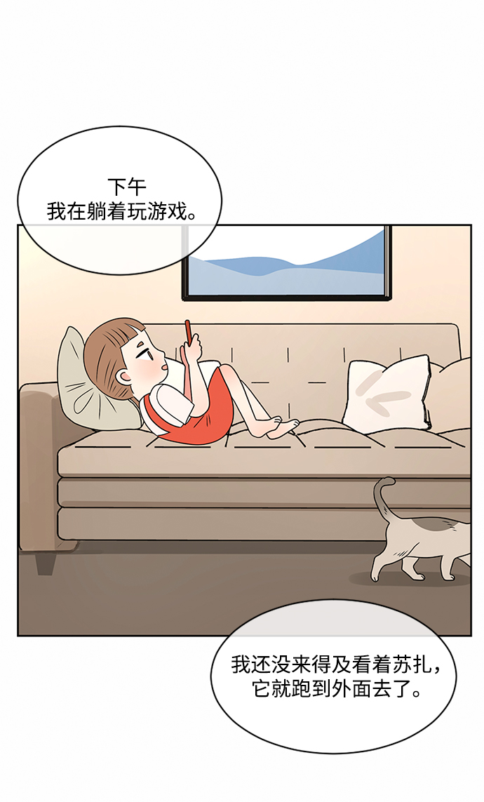 第37话57