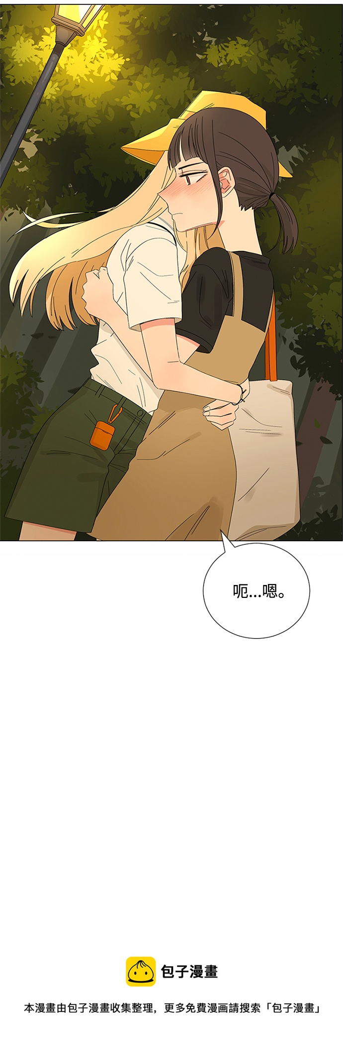 第25话53