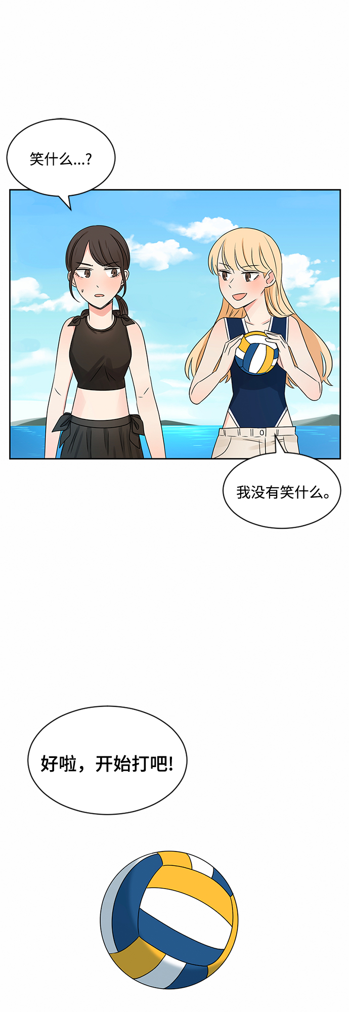 第31话42