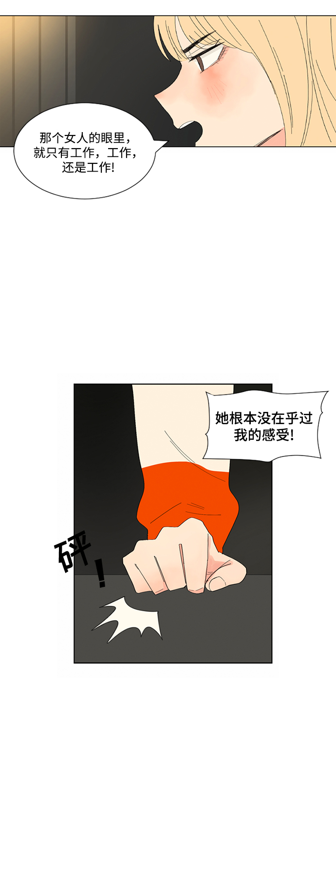 第15话26
