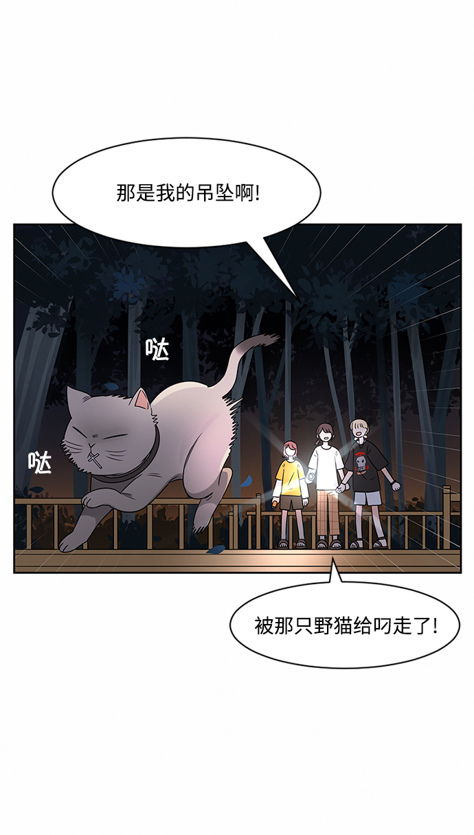 第32话30