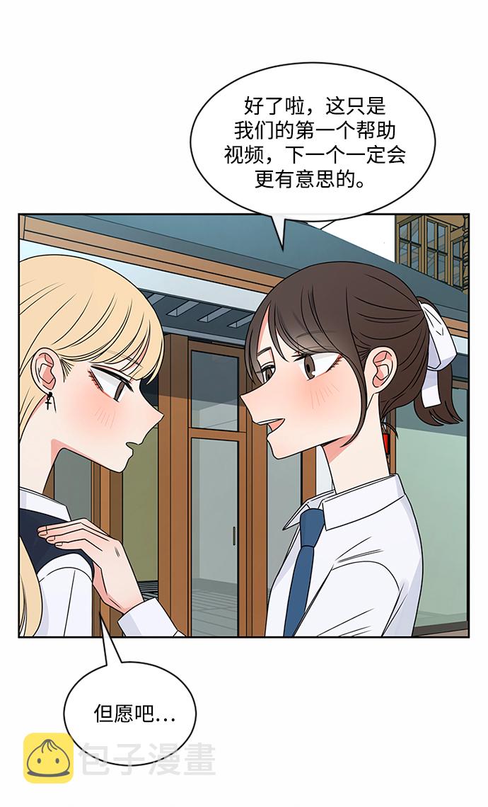第37话51